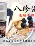 八珍汤方便装 Ba Zhen - 30g