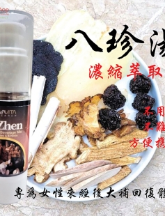 八珍汤方便装 Ba Zhen - 30g