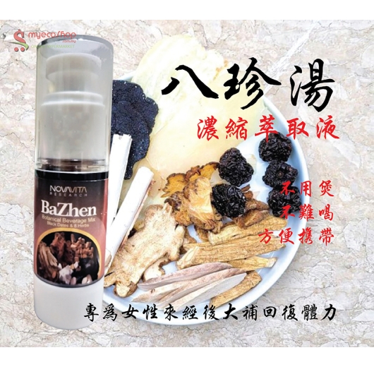 Novavita Ventura - 八珍汤萃取浓缩液 30ml