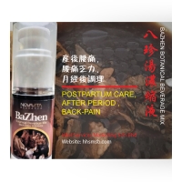 Ba Zhen - 30g