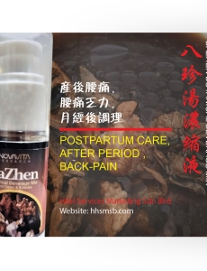 八珍汤方便装 Ba Zhen - 30g