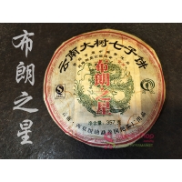 Bu La Zhi Xing