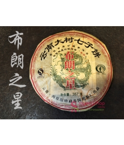 Bu La Zhi Xing