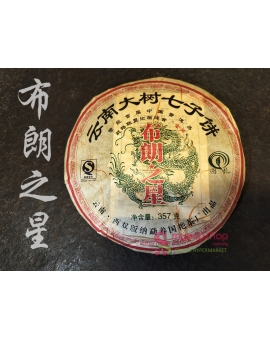 Bu La Zhi Xing
