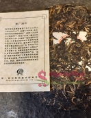易武之星 375g 2007 易武之星 375g 2007