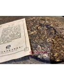 Bu La Zhi Xing